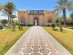 伊吉茲客棧度假村