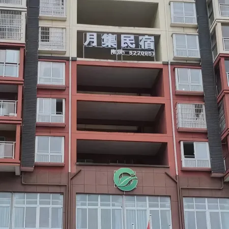 Yueji Homestay