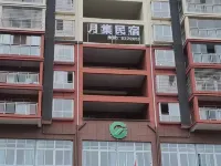 Yueji Homestay