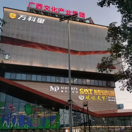 Xutai E-sports mansion (Jiangnan wankeli store)