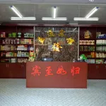 Hefeng Yitong Hotel