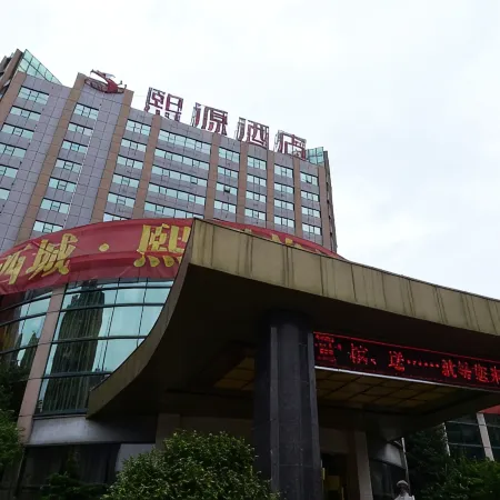 Xiyuan Hotel