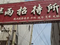 Linxi Huayu Inn Hotel a Linxi