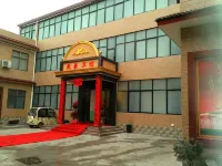 Boai Qianhao Hotel