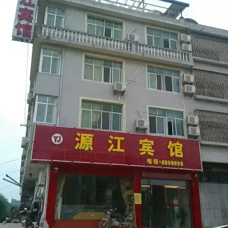 Yuanjiang Hotel Отели в г. Ниндоу