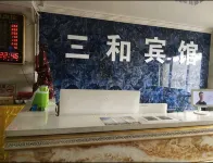 Sanhe European Theme Hotel