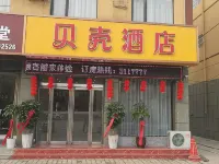 Shell Hotel (Qihe Road Store in Qixian County) Hotels in Qi County