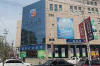 美宜家時尚酒店（鄲城第三高中店）