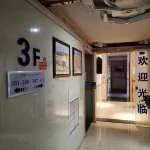 Miyi Space Zhanzhan