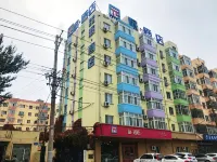 Pai Hotel (Sofia Church City Hospital, Harbin Central Street) Hotels in 