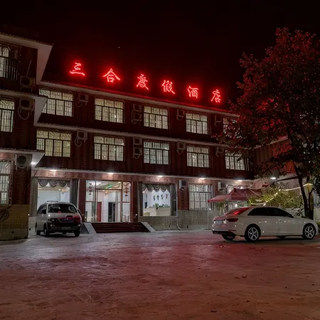 Shanan Zhuhai Sanhe Resort Hotel