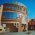 Slavyanskiy Hotels in 