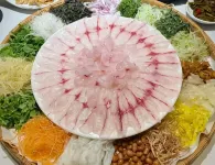 톈루 메리어트 호텔