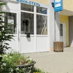 Mini-Hotel U Aeroporta - Inns