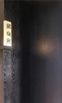 Lezhizhi Hotel (Zhuge Liang Square Wanda Store) - New