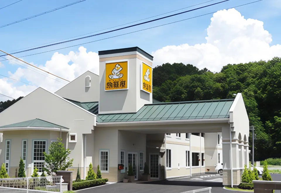 ファミリーロッジ旅籠屋・茅野蓼科店 最新特別料金で宿泊予約-茅野