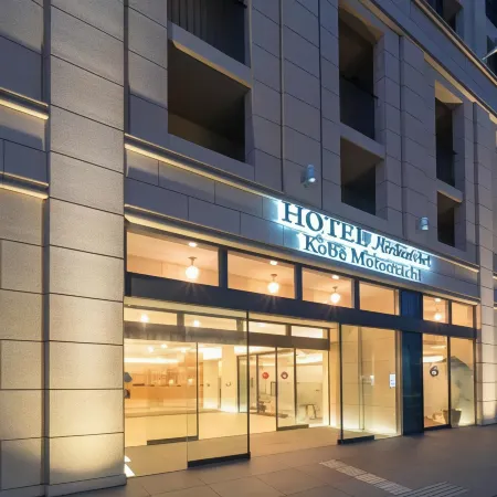 HOTEL Meriken Port Kobe Motomachi