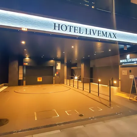 HOTEL LiVEMAX Yokohama Stadium Mae Отели рядом с достопримечательностью «Стадион Иокогамы»