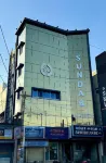 Sundar Lodge Hotel di Tirupattur