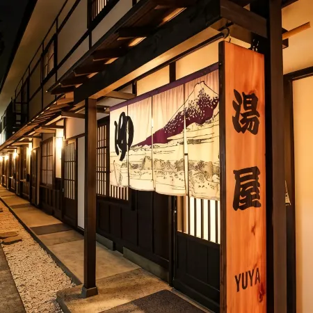 Hakone Onsen Yuyado Yamanoshou