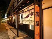Hakone Onsen Yuyado Yamanoshou