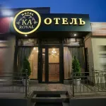 Ka Royal Butik Hotel - 3-Star