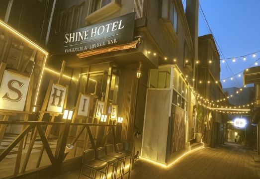 2. 샤인 호텔..