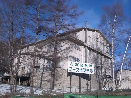 草津高原ユースホステル