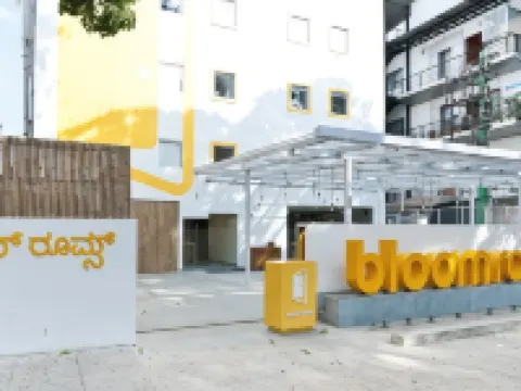 英迪拉格爾花開旅館 班加羅爾市區縣住宿飯店