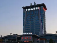 Ripple Hotel (Weihai Wendeng Bus Station) Hotels near Weihai Airport