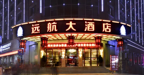 Yuanhang Hotel