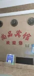 Shangpin Hotel
