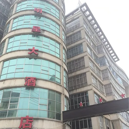 Mingxing Hotel