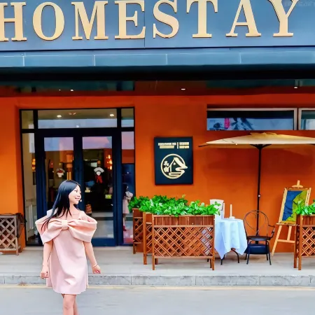 HOMESTAY  (Shenyang Middle Street Forbidden City)
