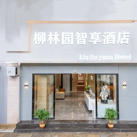 Liulin Yuan Zhixiang Hotel (Kunming Chenggong Square Dounan Flower Market Branch) Отели рядом с достопримечательностью «Озеро Дяньчи»