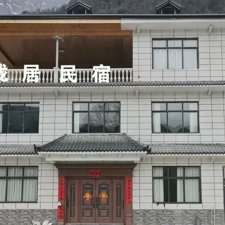 Tianchi Longju Homestay