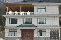 Tianchi Longju Homestay