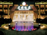 JianGuo Hotel HeKou Hotels in Hekou