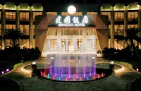 JianGuo Hotel HeKou