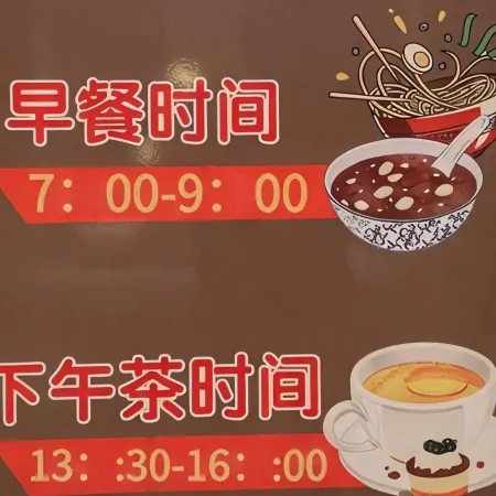 Fuyuan Lailailai Business Hotel