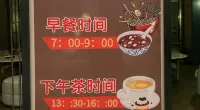 Fuyuan Lailailai Business Hotel