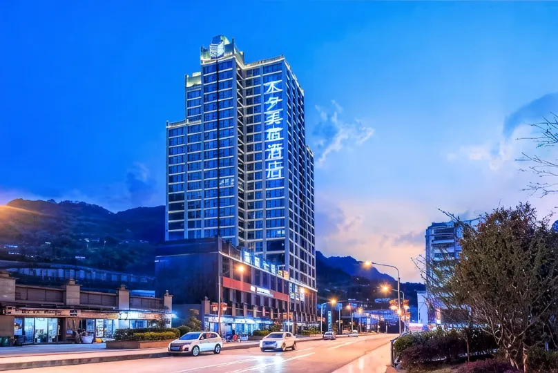 Muxi Boutique Stay (Chongqing Wulong Railway Station)