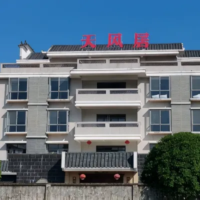 Tianfengju Inn (Changting Dong Station) Hotels near Changtingnan Railway Station