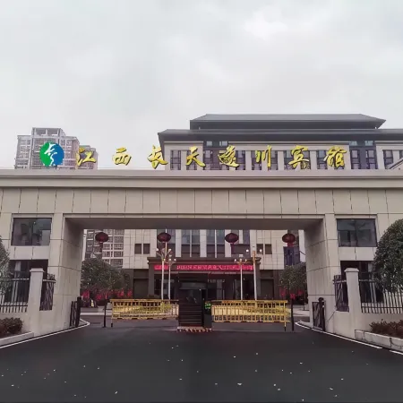 Changtian Suichuan Hotel