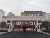 Changtian Suichuan Hotel