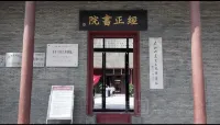 Dongxu International Hotel