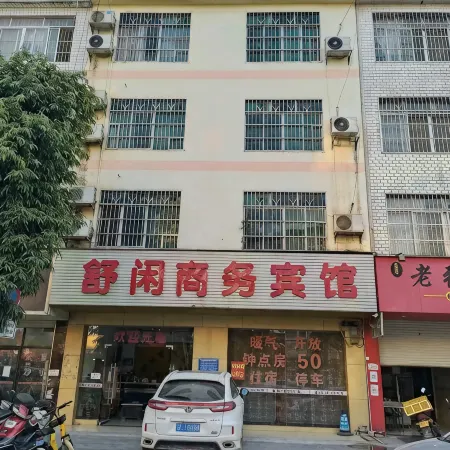 Fusui Shuxian Business Hotel