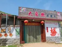 Mengyin Nature Farmhouse - إقامة في المزرعة