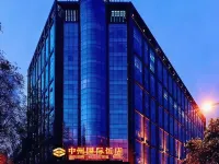 Baili Zhongzhou International Hotel (Zijing Mountain-Erqi Business Circle) Hotels near Yellow River Museum