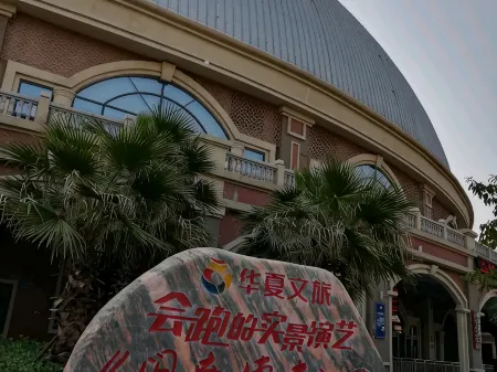 Xiamen Hailan Homestay